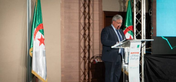 جانب من الحضور أثناء تدشين إنتاج أول لقاح مضاد لفيروس كورونا بالجزائر كورونافاك