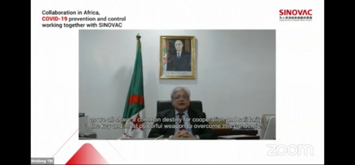 وزير الصناعة الصيدلانية يشارك في افتتاح المؤتمر الدّولي حول أحدث الخبرات في مجال البحث والتعاون والتلقيح باللقاح المضاد لكوفيد -19.