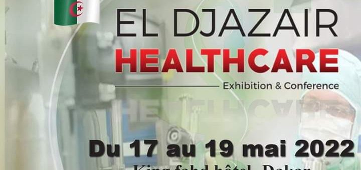 قويا بنجاح النسخة الاولى معرض el djzair health care  سيعود عبر موعديين أساسيين في السنة للصيدلة الجزائرية بالخارج
