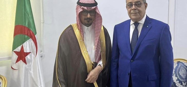 تعزيز التعاون الثنائي بين الجزائر والمملكة العربية السعودية