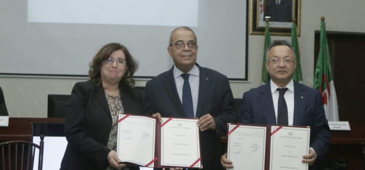 تثمين نتائج البحث المتعلقة باستغلال وحماية الثروة النباتية والبحرية المتعلقة بتطوير إنتاج وإستعمال الزيوت الأساسية الطبيعية والمواد الفعالة في الصناعات الصيدلانية والطبية