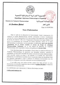 مذكرة إعلامية